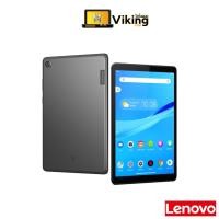 ราคา Lenovo Tab M7 HD แท็บเล็ต Android 7นิ้ว ใส่ซิมใช้ 4G ได้ ศูนย์ไทย ประกันเต็ม 1 ปี (5966999624)