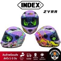 ราคา หมวกกันน็อค INDEX ZYRA หมวกกันน็อคเต็มใบ ของแท้100% สีม่วง (4390262052)