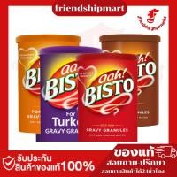 ราคา Bisto Sauce Mix ซอสผงสำหรับทำน้ำเกรวี/ซอส สำหรับพาสต้า (9247636616)