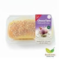 ราคา KITCHEN-MALEE ปังเผือกมะพร้าวหอม (05819) [Pre-Order 7-14 วัน] (29292500988)