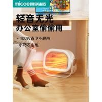 ราคา 2025 สไตล์ใหม่ภายใต้เครื่องทําความร้อนโต๊ะสํานักงานเครื่องอุ่นเท้าเดสก์ท็อปเครื่องทําความร้อนขนาดเล็กประหยัดพลังงานเครื่องทําความ (57406779397)