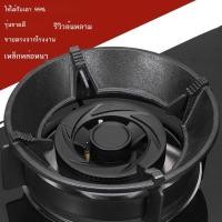 ราคา ☋✎เตาแก๊สเหล็กหล่อหนา เตาแก๊สธรรมชาติ ฝาครอบกันลม ประหยัดพลังงาน ฝาครอบรวบรวมไฟ เตาแก๊สในครัว แหวนประหยัดพลังงานสากล (20183833069)