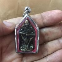 ราคา รูปหล่อโบราณหลวงปู่สรวง วัดไพรพัฒนา จ.ศรีสะเกษ -วัตถุมงคล (26926134586)