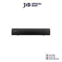 ราคา CREATIVE BLUETOOTH SPEAKER (ลำโพงบลูทูธ) STAGE AIR V2 (BLACK) (22109472885)