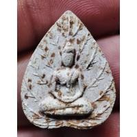 ราคา พระผงพิมพ์กลีบบัวหลวงพ่อมุม วัดปราสาทเยอร์ ปี ๑๗ ผสมผงบางขุนพรหม พระผงพิมพ์กลีบบัวหลวงพ่อมุม วัดปราสาทเยอร์ หลังยันต์ (27413580308)