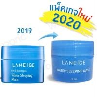 ราคา Laneige Water Sleeping Mask 15g มีสีฟ้า กระปุกละ 80 บาท ส่ง ขั้นต่ำ 3 กระปุก กระปุกละ 70 บาท ลาเนจ (4532604815)