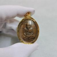 ราคา จี้พระหลวงปู่ทวด รุ่นพรหมวิหาร๔ หลังพระครุธรรมพลาธร วัดพลานุภาพ ปี 2553 จ.ปัตตานี เลี่ยมกรอบอย่างดี พร้อมบูชา (22242473905)