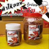 ราคา กุ้งจ่อม ไฮโซ ของฝาก ประโคนชัย ขนาด 300 กรัม (7656832891)