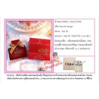 ราคา น้ำหอม Scarlet Rouge ขนาด 100ml (2244337065)