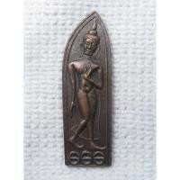 ราคา เหรียญ พระลีลาทุ่งเศรษฐี วัดถาวรวัฒนาใต้ อ.คลองขลุง จ.กำแพงเพชร ปี2535 (56852391378)