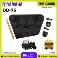 ราคา YAMAHA DD-75 Electric Drum Percussion กลองไฟฟ้ายามาฮ่า รุ่น DD-75 (11406926283)