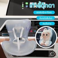 ราคา พร้อมส่ง น้ำหอมติดรถยนต์ "เซ็ทน้ำหอมรถยนต์พร้อมที่วางตุ๊กตา เปลี่ยนกลิ่นได้ ของขวัญคนรักรถ" (43110859611)