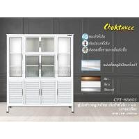ราคา ตู้กับข้าวอลูมิเนียม บานเกล็ด 1.6เมตร (กันน้ำทั้งใบ) CPT-811603 (29503474082)