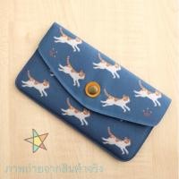 ราคา กระเป๋าสตางค์สีน้ำเงินลายแมวเหมียวจอมซน (28989561)