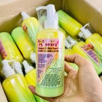 ราคา 1 ขวด โลชั่นโสมยู ไวท์เพิร์ล ของแท้ โลชั่นโสมคุณยู WP BY U ดับบลิวพี บาย ยู จินเส็ง ยู ไวท์ เพิร์ล โลชั่น ปริมาณ 300 กรั (48552218085)