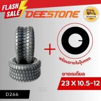 ราคา ยางนอก Deestone รุ่น D266 ขนาด 23x10.50-12 (45955165582)