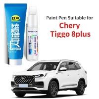 ราคา ปากกาสี เหมาะสําหรับ Chery Tiggo 8plus Paint Fixer Pearl White Quantum Grey พิเศษ Ruihu 8pro รถอุปกรณ์สีรถเดิม (54007026528)