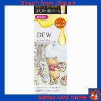 ราคา DEW Honey Balm Cleansing PU คลีนซิ่งบาล์มเนื้อสัมผัสนุ่มละลายเหมือนน้ำผึ้ง ทำความสะอาดเครื่องสำอางอย่างล้ำลึก มอบผิวชุ่มชื้นกระจ่างใส (Cleansing / คลีนซิ่ง) 【ส่งตรงจากญี่ปุ่น】 (57406199559)