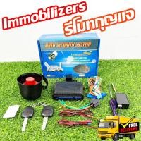 ราคา Immobilizers รีโมทกุญแจพร้อมสัญญาณกันขโมย ทรง K2025-2 ( ทรง Triton 2 ปุ่ม ) (25630454400)