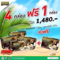 ราคา กาแฟมีเช่ โกโก้มีเช่ กาแฟลดน้ำหนัก โกโก้ลดน้ำหนัก ส่งฟรี‼️ (2777752312)
