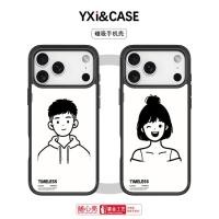 ราคา เคส 425 425 degree case เคส 425 degree เหมาะสําหรับ แอปเปิล 17 เคสโทรศัพท์สไตล์ใหม่ อากาศ สูง-จบ ความรู้สึก ไอโฟน16มือโปร เปลี่ยนแผงด้านหลัง15โปรแม็กซ์ เคสโทรศัพท์แม่เหล็กกันกระแทกอะคริลิคป้องกันกรณีก