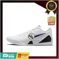 ราคา (ดีที่สุด/Top Quality)S2/Max/GJR Kobe 9 Elite Low EM Protro XDR+React รองเท้าบาส กันลื่น กันกระแทก (40079200412)