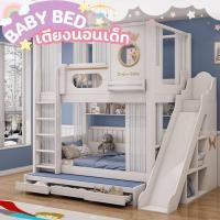 ราคา เตียง 2ชั้น มีสไลเดอร์ เตียงเด็ก เตียงคงทน ไม่โยกคลอน ปลอดภัยสูงสุด สนใจสั่งซื้อสอบถามเพิ่มเติมช่องแชท (27159348283)