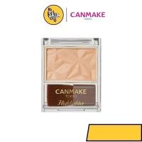 ราคา CANMAKE Highlighter 4.5g แคนเมค ไฮไลท์เตอร์ ไฮไลท์หน้าพุ่ง ผิวฉ่ำ (24053060483)