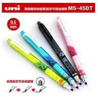 ราคา UNI ดินสอกดอัจฉริยะ คุรุโตกะ KURU TOGA M5-450T (ขนาด 0.5 มม.) (12254193158)