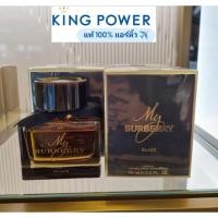 ราคา ⭐ป้ายคิง My Burberry Black Parfum 90ml. (15370747627)