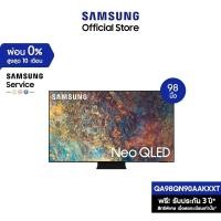 ราคา [จัดส่งฟรีพร้อมติดตั้ง] SAMSUNG TV Neo QLED (2021) Smart TV 98 นิ้ว QN90A Series รุ่น QA98QN90AAKXXT (13068754175)
