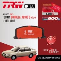 ราคา ✨TRW Premium✨ผ้าดิสเบรค หน้า , หลัง Toyota Corolla AE100,EE100 ปี 1991-1996 สามห่วง GDB 3223 DT , GS 8291 AE100 BP (26081189766)