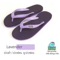 ราคา Hippo bloo รองเท้าแตะฮิปโปบูล Lavender ชาย/หญิง ม่วงเข้ม / ม่วงอ่อน หู ม่วงอ่อน เบอร์ 9.5 10 10.5 11 (4838079960)