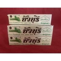 ราคา ยาสีฟันใบข่อยยาสีฟันสมุนไพรบัวบุรี (11902144069)