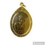 ราคา เหรียญสันติบาล หลวงพ่อเอีย วัดบ้านด่าน จ.ปราจีนบุรี เนื้อทองแดง พร้อมเลี่ยมกรอบทองไมครอน (20889063877)