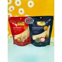 ราคา สบู่สมุนไพรสุภาภรณ์ ขิง มังคุด 70 กรัม (10600827244)