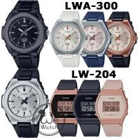 ราคา !!ประกัน1ปีและกล่อง CMG!! Casio แท้ รุ่น LW-204 LWA-300H นาฬิกาข้อมือผู้หญิง สวยหวาน LW204 LWA300 (9588923986)
