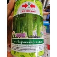 ราคา มะระจีนลูกผสม เขียวหยก16 F1 (12253828433)
