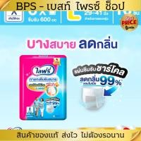 ราคา พร้อมส่ง Lifree ไลฟ์รี่ ผ้าอ้อมผู้ใหญ่ กางเกงซึมซับสบาย ไซส์ L 16 ชิ้น (48104464881)