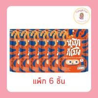 ราคา หมึกกี่โมง บุกปรุงรสหม่าล่า รสออริจินัล 50 กรัม (แพ็ก 6 ชิ้น) (50855064384)