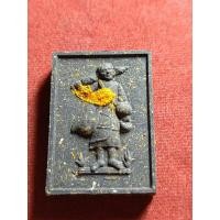 ราคา พระสิวลี หลวงปู่หมุน วัดบ้านจาน ปี 65 เนื้อว่าน (23317955851)