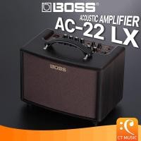 ราคา Boss AC-22 LX Acoustic Amplifier แอมป์อคูสติก AC22 AC22LX (19793354026)