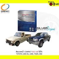 ราคา ผ้าดิสเบรคหน้า COMPACT DCC-135 ใช้กับ TOYOTA LN50-56,LN40,TIGER,D4D (1ชุดมี4ชิ้น) (6347425089)