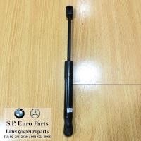 ราคา โช๊คอัพฝากระโปรงหน้า Stabilus BMW F02 (9062866439)
