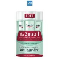 ราคา [ SET 2 Get 1 ] Eucerin Set Pro AcneSolutionAcne&Make Up CleansingWater 3x200 ml. (25618067558)