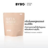 ราคา BYBO SOFT & GENTLE DEEP CLEANSING OIL PAD REFILL 200G คลีนซิ่งเเพด สูตรออยล์ แบบรีฟีล จำนวน 60 แผ่น (56154181053)