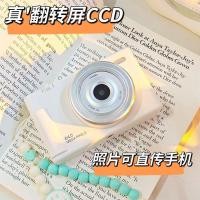 ราคา HD 6400w Flip Screen High Pixel Student Campus Micro Single Transmission โทรศัพท์มือถือ Flip Digital Camera ccd Flip e (55756300771)