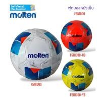 ราคา ลูกฟุตบอล ฟุตบอล molten รุ่น F5N1000 เบอร์5 หนังเย็บ (27774812731)
