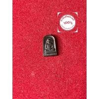 ราคา พระแท้ หลวงพ่อเงิน วัดบางคลาน พิมพ์ซุ้ม เนื้อทองแดง ปี 2536 สภาพสวย รับประกันพระแท้ มีบริการเก็บเงินปลายทาง (14998237651)