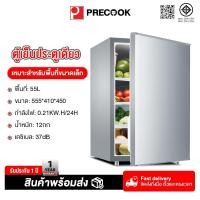ราคา Precook ตู้เย็นมินิบาร์ 2.0 คิว รุ่น EPBC70 ตู้เย็นเล็ก ตู้แช่ Mini Bar 50 ลิตร ตู้เย็นจิ๋ว ตู้เย็น 1 ประตู ตู้เย็นมินิ (27612863487)